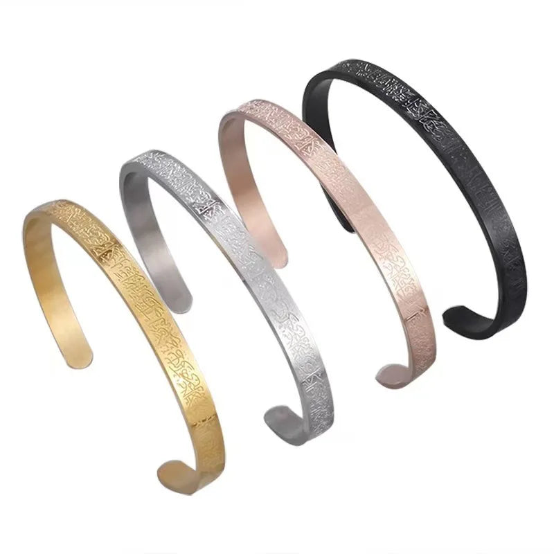 2025 Hot New Arabic Islam Engraved Hot 18K Gold Plated Stainless Steel Fashion Classic Jewelry Bracelets Bangles
