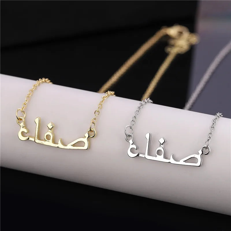 Islamic Muslim Allah Arabic Words Letter Pendant Necklaces Choker Alloy Religion Symbol Jewelry