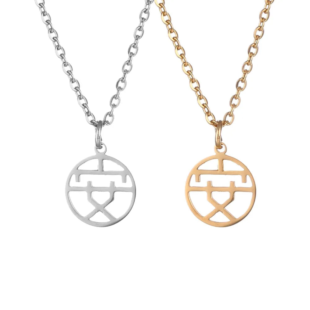 Luxury Chinese Style Good Fortune Happiness Blessing Jewelry for Women's Stainless Steel Fu Character Pendant Peace Joy Necklace