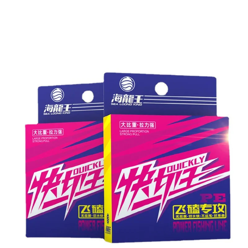 HLW001 30M Strong Multifilament PE Braided Fishing Line Multifilamento Long Line Fishing Tackle