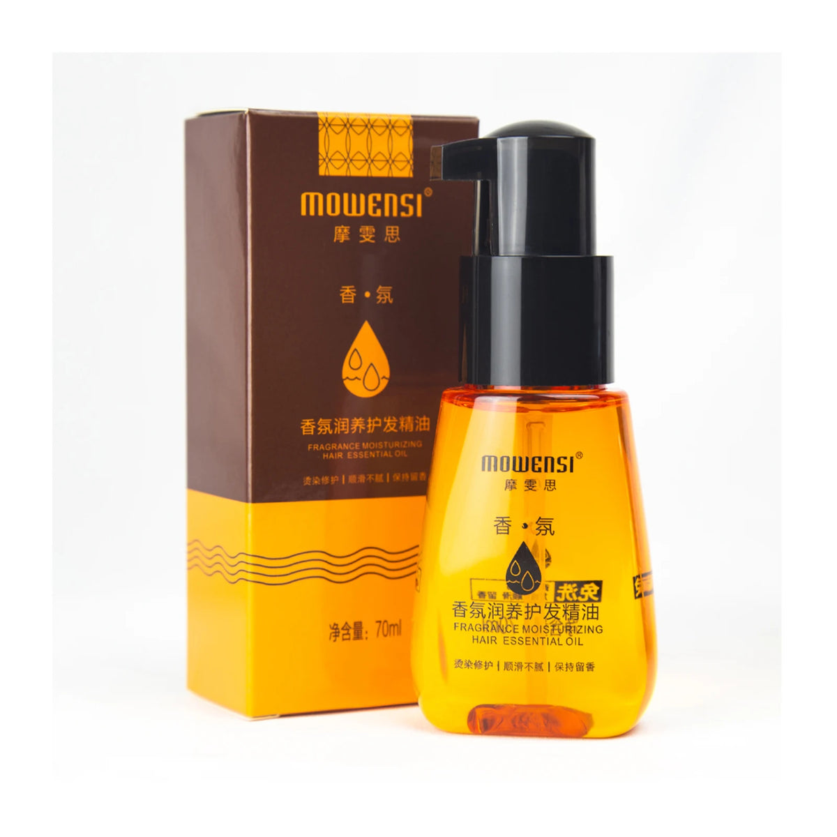 Hair Products Morocco Serum Best Anti Frizz Essential Oil Keratin Argan Oil Hair Serum