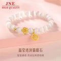 Lucky Bracelet Women's Gold Shop Same Style Special-Interest Design Fu Character Opal Bracelet Fashion Simple Hand Jewelry