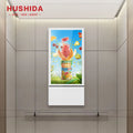 Customized Size Elevator Digital Signage Display Full Hd Monitor Tv Elevator Advertising for Shopping Mall Lift