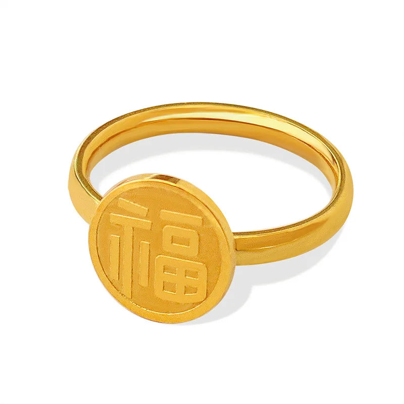 Simple Embossed Chinese Blessing Character Gold Plated Stainless Steel Signet Ring for Women Good Luck Charm Jewelry