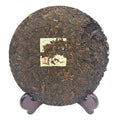 Chinese Fermented Yi Wu Zheng Shan Puer Tea Cake Ripe Pu-erh Dark Tea from Chinese Culture