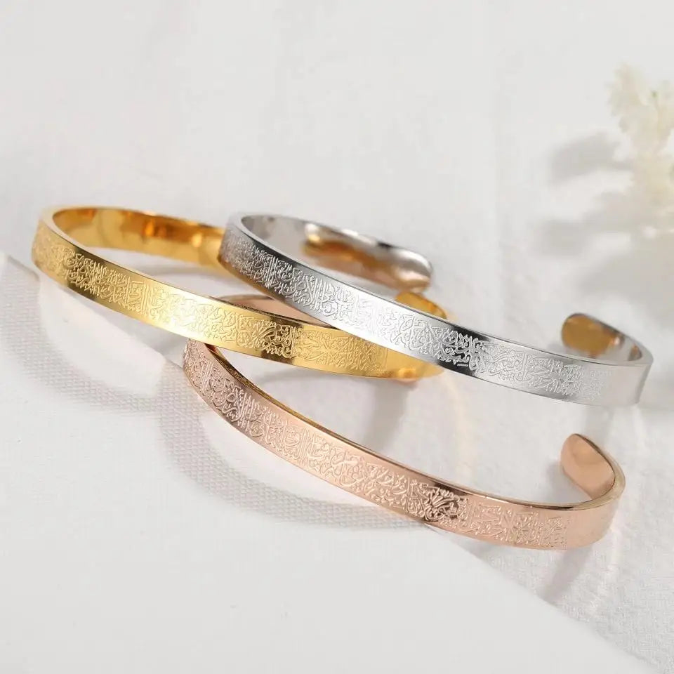 Jewelry Custom Gold Islamic Jewelry Muslim Gifts Engraved Word Bracelet Islamic Bangle Women Ayatul Kursi Cuff Bangle