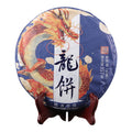 Wholesales Longbing Shen Puerh Tea Cake 357 Gram Unfermented Ancient Tree Pu Er Cha Bing MegaBDM