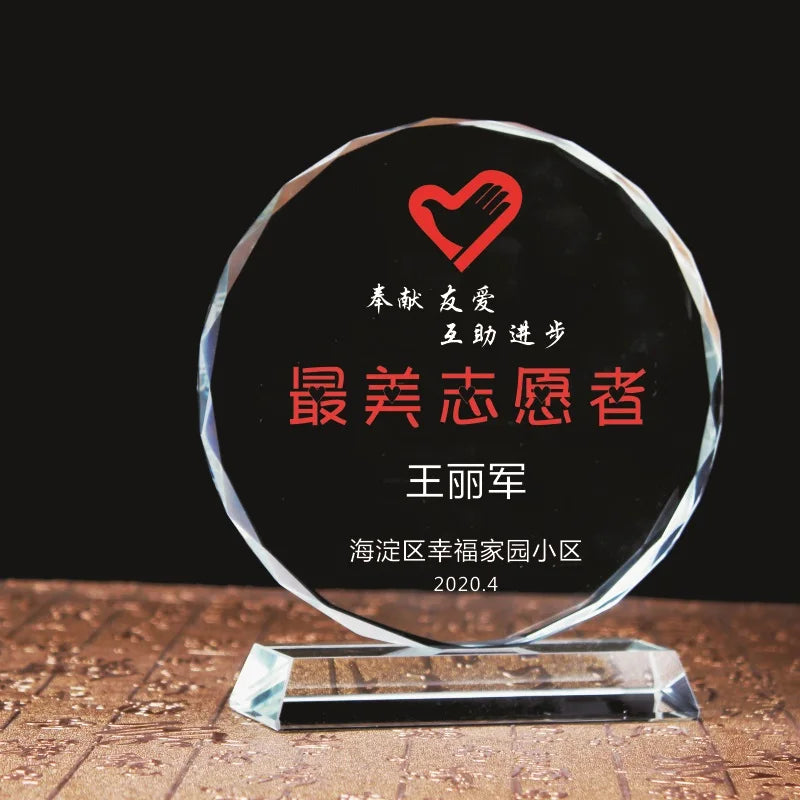 Customized Content Laser Engraving Crystal Plaque Glass Trophy Award Cheap Wholesale Round Shaped Crystal Glass Trophy