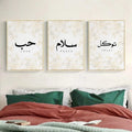Nordic Arabic Calligraphy Poster Prayer Love Trust Wall Paintings Muslim Room Decor Golden Islam Canvas Girl Bedroom Decoration