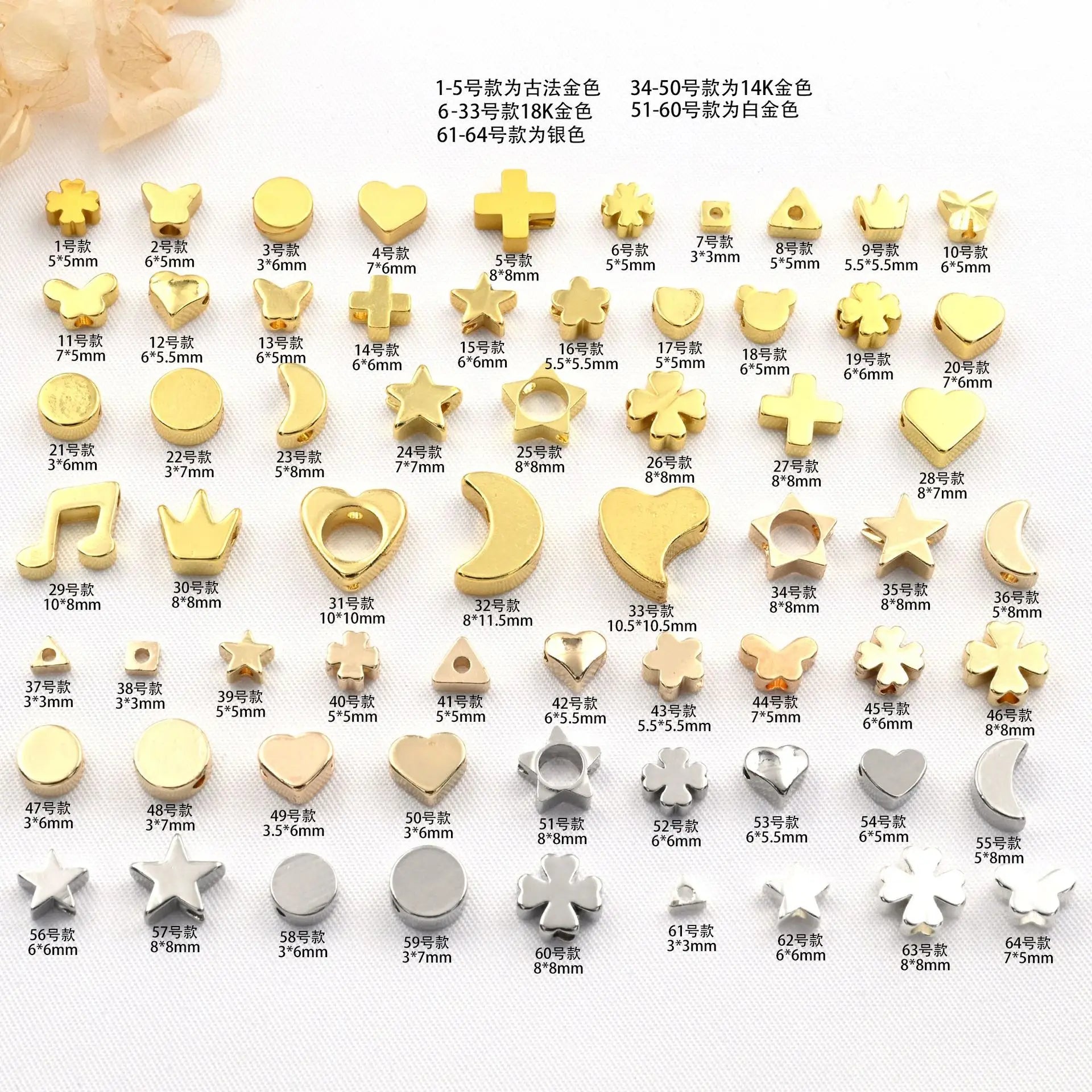 60 Different Designs Gold Plated Heart Moon Crown Shape Bead for Bracelet Necklace Brass Spacers Beads Wholesale