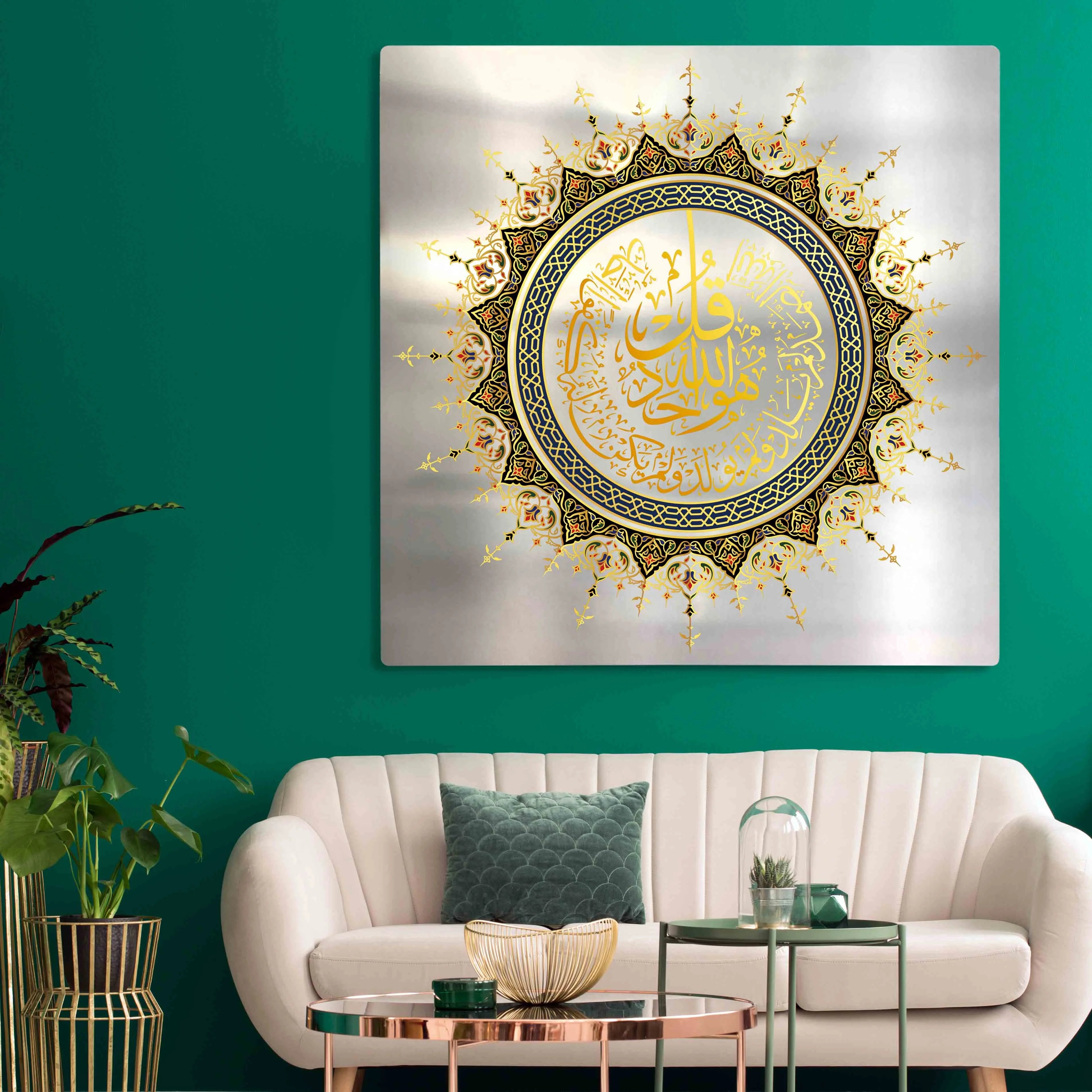Modern Arabic Art Calligraphy on Metal UV Printing Artwork for Muslim Living Room Home Decoration Islamic Painting