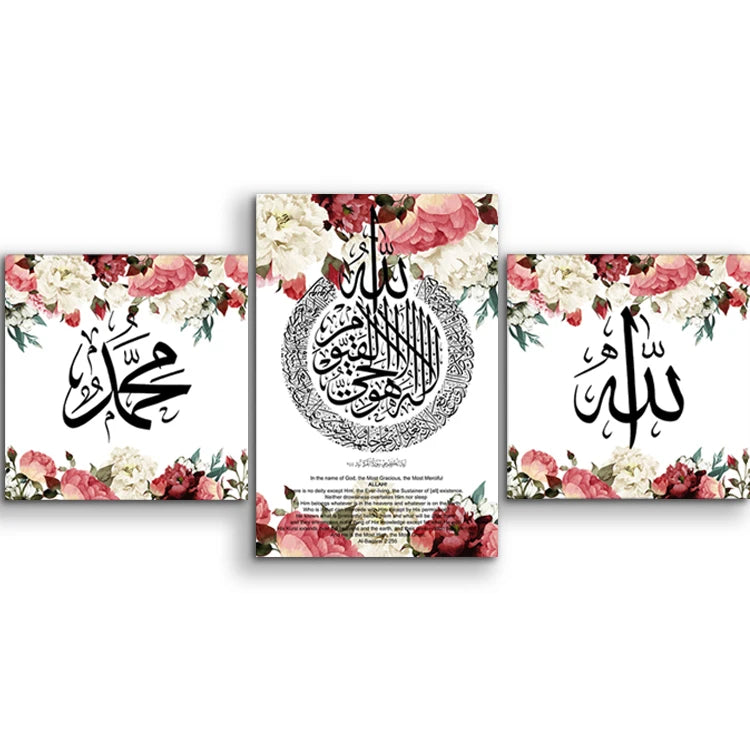 Muslim Islamic Mosque Wall Art Canvas Painting Arabic Calligraphy HD Printed Painting for Wall Decoration