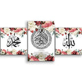 Muslim Islamic Mosque Wall Art Canvas Painting Arabic Calligraphy HD Printed Painting for Wall Decoration