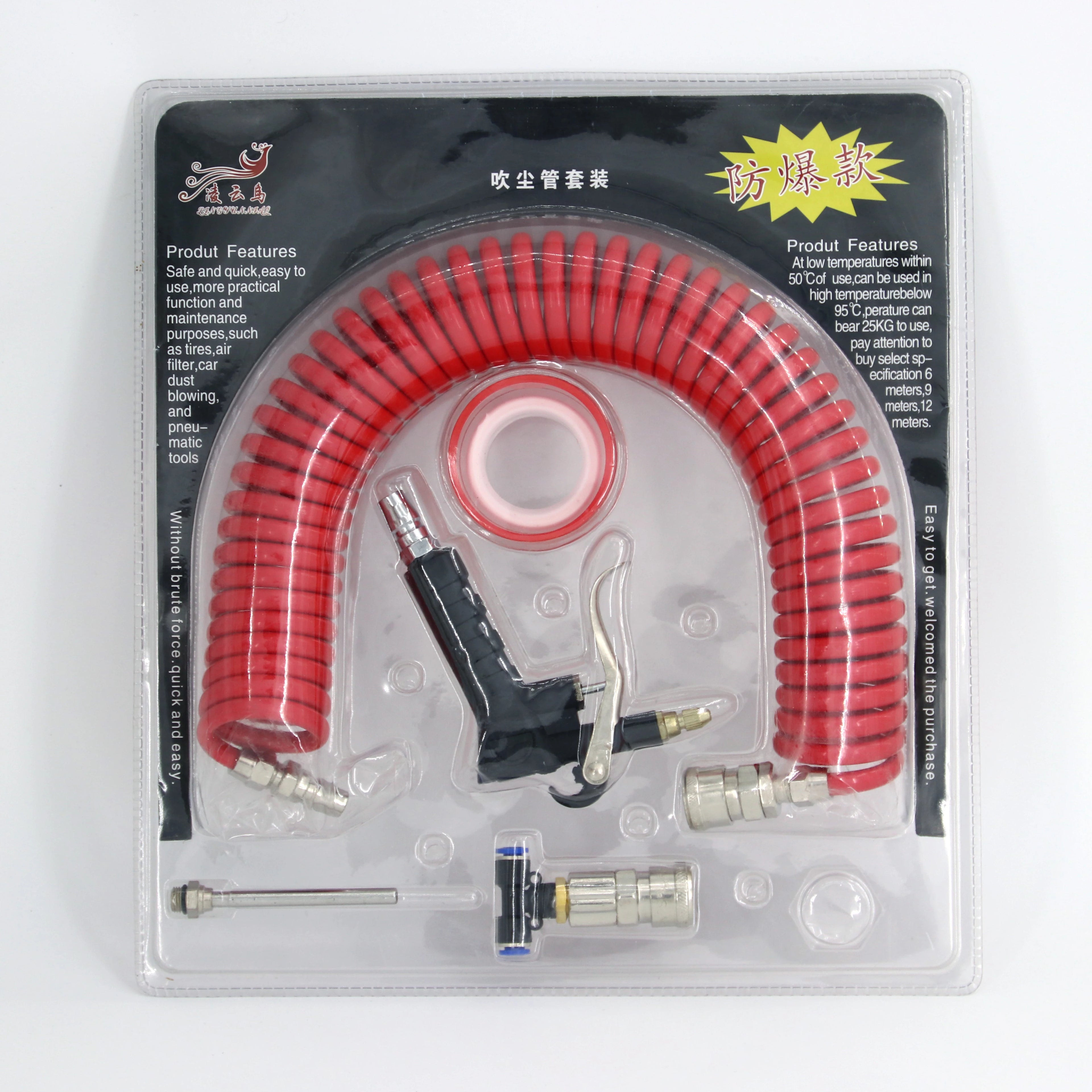 Heavy Duty Adjustable Truck Air Duster Blow Clean Gun with 9 Meter Long Coil Air Hose Car Paint Airbrush Spray Guns