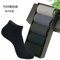 Xianghui Hot Sale Plain Breathable Quality Anti Foul Custom logo Ankle Mens Bamboo Socks