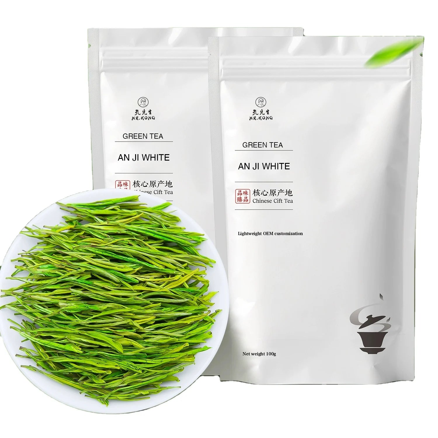 High Quality Anji Bai Cha Golden White Green Tea Box Packaging New