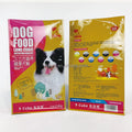 Customized Low MOQ 1000pcs Stand up Pouch Flat Bottom Packaging Bags Aluminum Foil Moisture-proof for Pet Food Storage