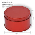Custom Logo Mini Storage Gift Tin Box Fast Shipping Portable Round Tinplate Milk Bread Other Snacks Colorful Portable Tin Box