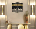 Kufic Kaaba Islamic Wall Decor Home Living Room Decoration Ramadan Gifts Large Arabic Calligraphy Quran Islamic Wall Art