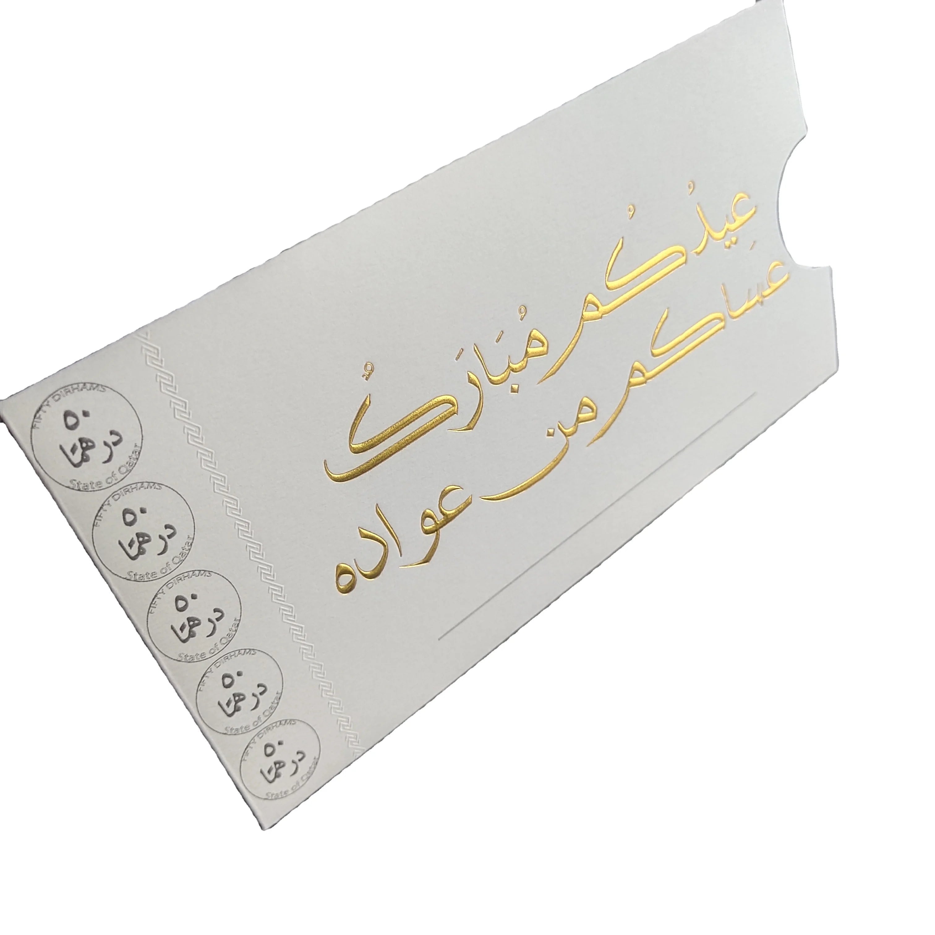Envelope Making Custom Invitation Letters/postcards Embossing