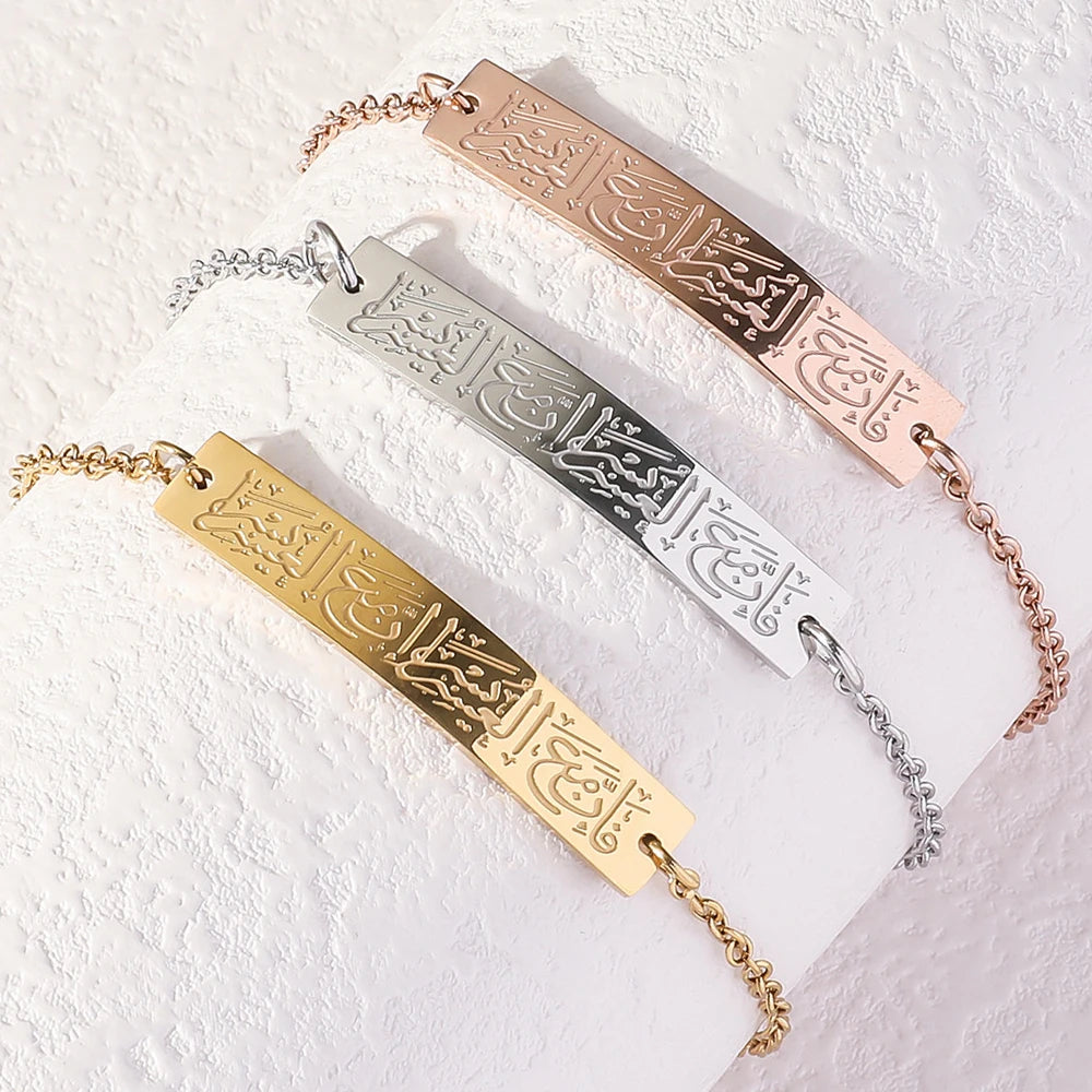 Mylove Wholesale Muslim Jewelry Bracelet Eid Gifts Arabic Religious Islamic Quran Arab Golden Stainless Steel Men Women Bracelet
