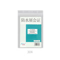 304 Vertical 100X135 Waterproof Exhibition Card /soft PVC Transparent Work Card Badge Holder / Student Card Cover Id Card Cover