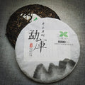 China Old Tree Pu'er Tea Cake Raw Puerh Tea with Cheap Price
