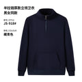 Men's Customized 1/4 Zipper Pullover Unisex Long Sleeved Cotton Wool & Polyester Golf Jacket