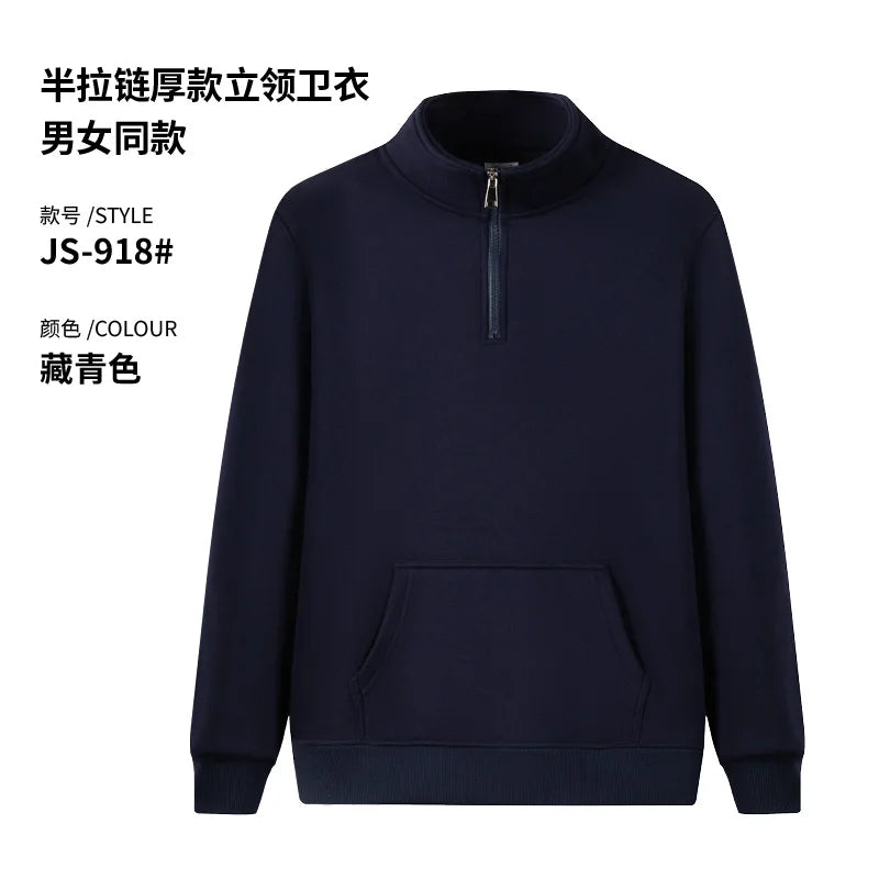 Men's Customized 1/4 Zipper Pullover Unisex Long Sleeved Cotton Wool & Polyester Golf Jacket