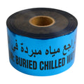 Detectable Underground Magnetic Caution Tape Warning Marker Tape for Enhanced Security and Safety Measures