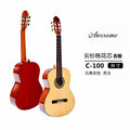Geake C-100 39\" 4/4 Size Classical Student Guitar Hot Selling Beginners Spruce Front Mahogany Back Nylon Gloss Wholesale