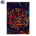 Islamic Art Wall Canvas Print Hajj Pilgrimage Praying Around Kabaa Vector Muslims Wall Picture Home Decorative