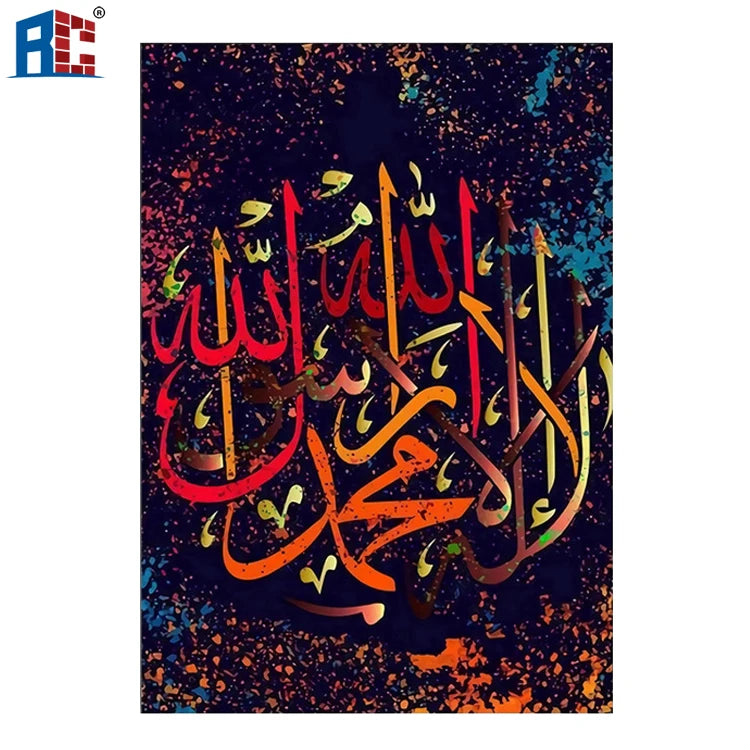Islamic Art Wall Canvas Print Hajj Pilgrimage Praying Around Kabaa Vector Muslims Wall Picture Home Decorative