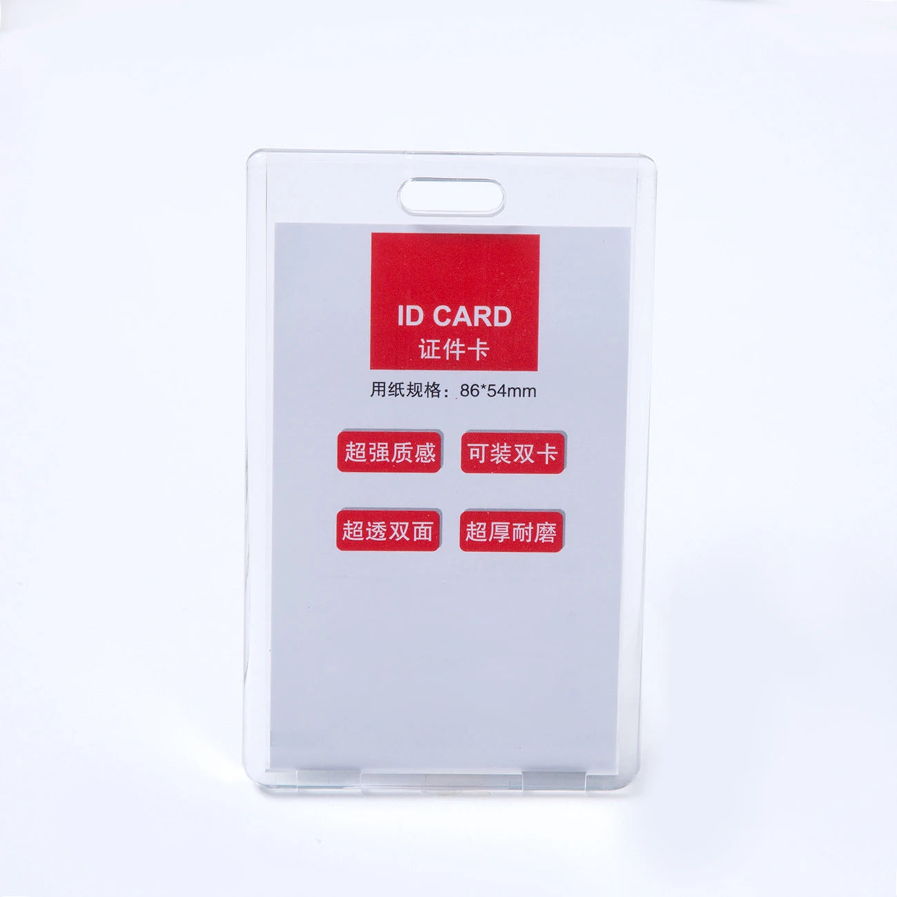Transparent Acrylic Lanyard Business & Student ID Card Holder for Automotive Education & Travel Agency Badge Access Cards