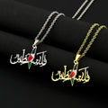 Manufacturer Stainless Steel Palestine Map Chain Necklace Enameled 18K Gold Plated Enamel Palestinian Flag Pendant Necklace