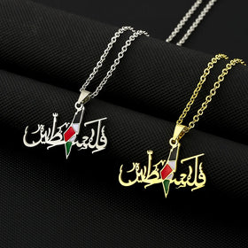 Manufacturer Stainless Steel Palestine Map Chain Necklace Enameled 18K Gold Plated Enamel Palestinian Flag Pendant Necklace