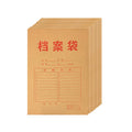 A4 300g Paper Thick Envelopes Kraft File Bags Kraft Paper Padded Envelope Packaging