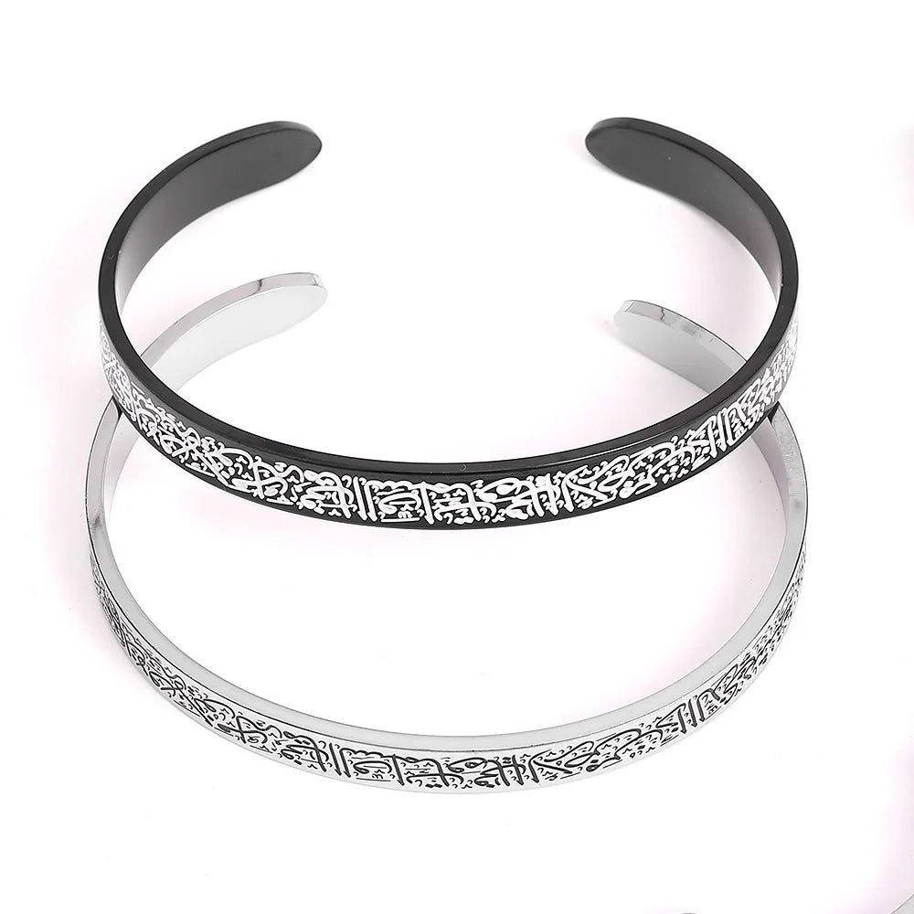 Fashion Arabic Muslim  Sleeve Quran Islam Stainless Steel Ayat Al Allah Bangle Bracelets for Men