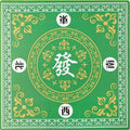 Custom Mahjong Game Mat Square Travel Tables Ma Jiang Tiles Household Poker Carpet With Rubber Backing Poker Mat