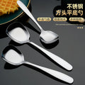 304 Stainless Steel Tableware Household Square Head Flat Bottom Spoon Kitchen Cooker Soup Spoon Rice Spoon Silverware Flatware