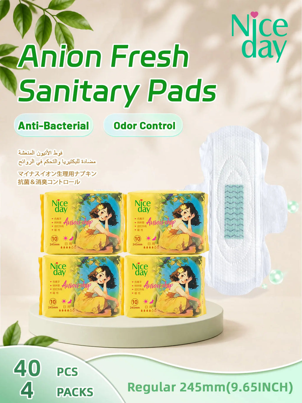 Niceday Breathable Anion Sanitary Pad extra Long Period Pads Supplier