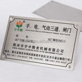 China Supplier Factory Custom Aluminum Corrosion Nameplate