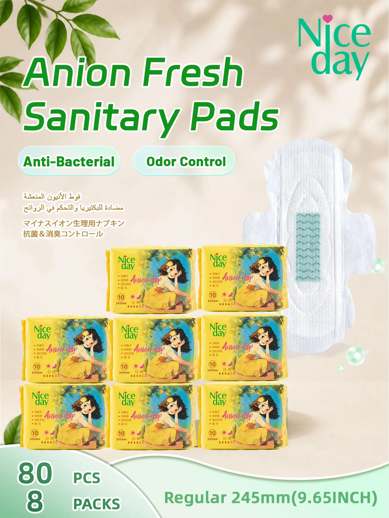 Niceday Low MOQ Daily Care Pad Negative Ion Panty Liner Spot