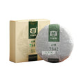 2018 Dayi Brand Puer Tea 7542 150 Gram Raw Puerh Tea Cake From Yunnan Meng Hai Tea Factory