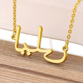 2025 Wholesale Stainless Steel Gold Chain Islamic Necklaces Customized Arabic Name Necklaces for Women Jewelry