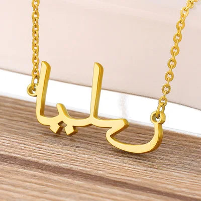 2025 Wholesale Stainless Steel Gold Chain Islamic Necklaces Customized Arabic Name Necklaces for Women Jewelry