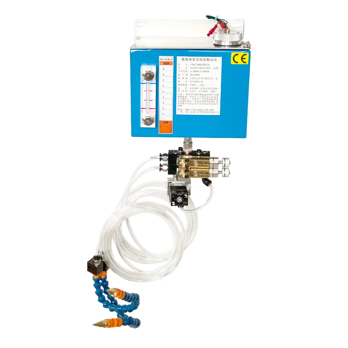 Metal Fuel Tank With Level Switch Oil Mist Metal Cutting Circular Saw Machine Spray Drip Oil Lubrication CNC Machine