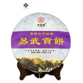 China Yunnan Old Year Tree Healthy Fermented Ripe Puer Tea Cake Compressed Puerh 357g Shou Pu'Er Tea Cake