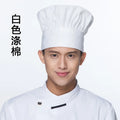 Premium Adjustable Elastic Unisex Chef Hat White Pleated Polyester/Cotton Restaurant Bar Use Kitchen Cooking Accessories Factory