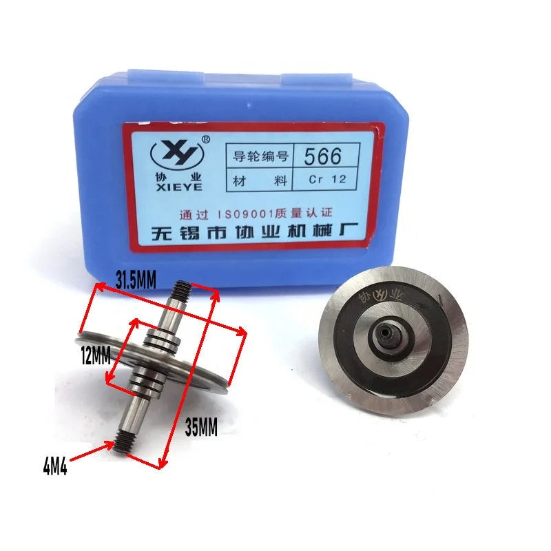 Xieye WEDM Wire Cut CR12 Double Size Guide Wheel Pulley Model 566 OD31.5*L35mm Box ISO9001 Certified for Wire Cut EDM Machine